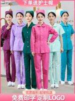 Nurse uniform female long-sleeved short split suit short-sleeved confinement wife housekeeping nursing home nurse operating room overalls