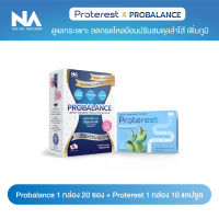 Probalance โปรบาลานซ์ 1 กล่อง 20 ซอง + Proterest โปรเทอร์เรส 1 กล่อง 10 แคปซูล โพรไบโอติก ช่วยย่อยอาหาร ขับถ่ายง่าย ลดท้องผูก กรดไหลย้อน ลดบวมโซเดียม