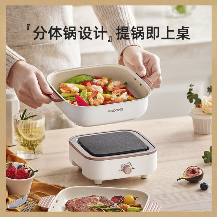 Electric Cooker Multi-functional Household Split Type Student