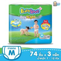 (ยกลัง) BabyLove กางเกงผ้าอ้อม รุ่น DayNight Pants Plus ไซส์ M 74 ชิ้น x 3 แพ็ค