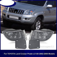 ไฟตัดหมอกสำหรับ Toyota Land Cruiser Prado 120 LC120 2002-2009ด้านหน้าขับรถไฟตัดหมอกไฟตัดหมอกที่มีฝาครอบฮู้ด