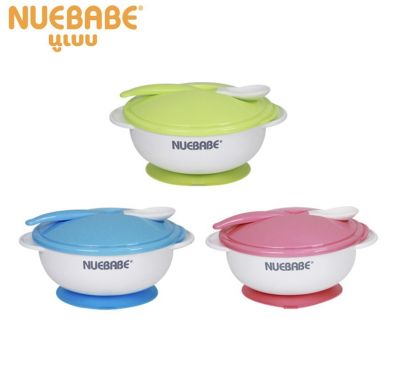 NUEBABE นูเบบ ชุดชามอาหารฐานสูญญากาศ พร้อมช้อนซิลิโคน มี3สี ให้เลือก