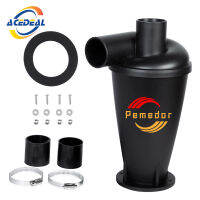 AceDeal ถังเก็บฝุ่นสีดำแบบ DIY เทอร์โบชาร์จเจอร์รุ่นที่สามสำหรับเก็บอุตสาหกรรมฝุ่นกระป๋องสูญญากาศทำความสะอาดบ้านด้วยฐานหน้าแปลน