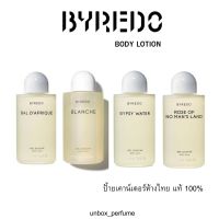 BYREDO Body wash สบู่เหลวน้ำหอม Byredo ของแท้ 100%  ฉลากไทย Siam Paragon