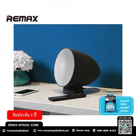 remax-speaker-bluetooth-rb-h9-ลําโพงบลูทูธ-ดีไซน์สวย-ควบคุมการเล่นเพลง-และปรับระดับเสียงได้จากรีโมทคอนโทรลหรือตัวลำโพงได้-สินค้ารับประกัน-1-ปี