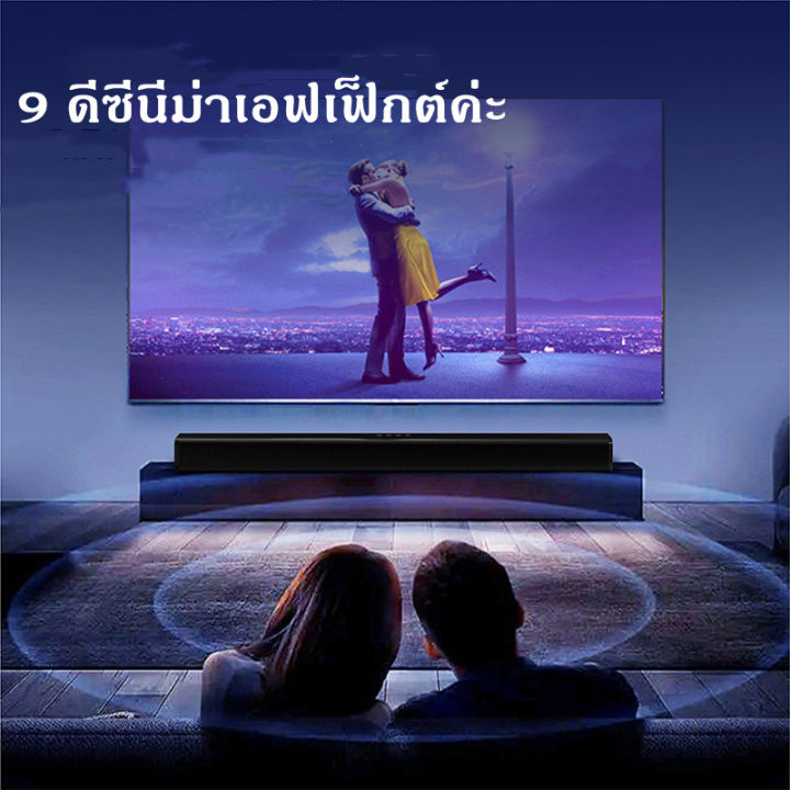 gregory-tv-soundbar-ลำโพง-bluetooth-ซาวด์บาร์-tv-wireless-speaker-sound-bar-ลำโพงซาวด์บาร์-ลำโพงบลูทูธเบสหนัก-มีรับประกัน-ลำโพงซาวด์บาร์