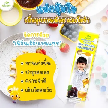 น้ำมันตับปลาบำรุงสมองสำหรับเด็กเด็กโต ราคาถูก ซื้อออนไลน์ที่ - ต.ค. 2023 |  Lazada.Co.Th