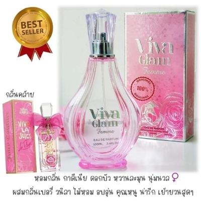 น้ำหอมกลิ่นเทียบ Viva La Juicy La