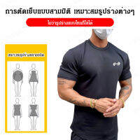 bungee เสื้อยืดผู้ชายฟิตเนสสไตล์สำหรับการฝึกซ้อมและการเดินทาง