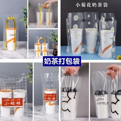 [COD] milk tea packaging bag single double drink disposable thickened printed logo