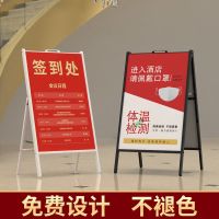 poster stand recruitment exhibition vertical floor epidemic propaganda shelf billboard display card