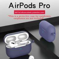 ✧ สำหรับ AirPods Pro Casing หนังซิลิโคน สี Solid ชุดหูฟัง Bluetooth Apple Casing Lunak Penutup Pelindung