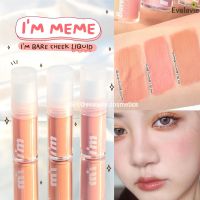 (ของแท้100% ฉลากไทย) IM MEME IM BARE CHEEK LIQUID 3g.