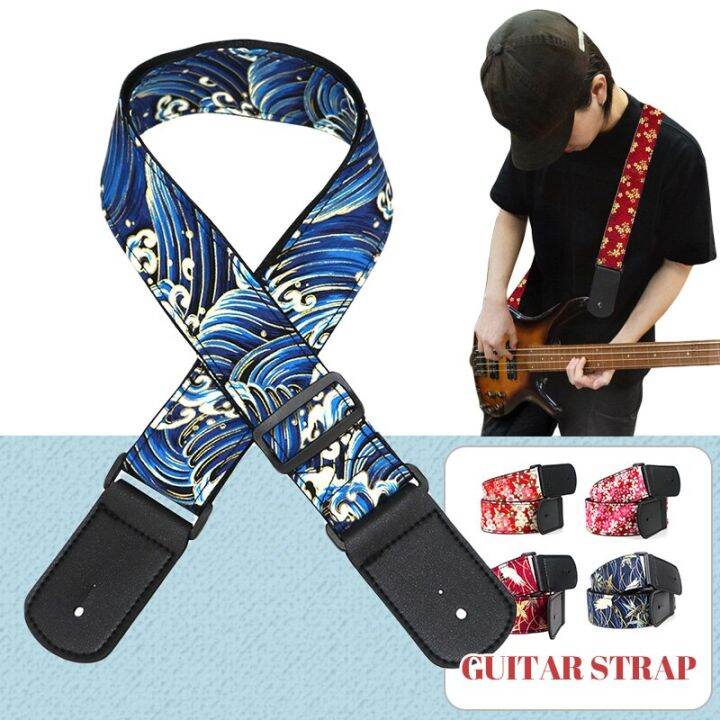 Japanese guitar store strap