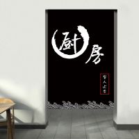 Japanese kitchen Print Door Curtain Breathable,Wear-resistant Polyester Partition Soft Curtain For Hotel