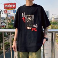 มีสินค้า Harajuku เปิดโลกผจญภัยเกม Genshin Impact แขนสั้น O-Neck เสื้อน่ารัก Hu เต่าการ์ตูน Unisex ฤดูร้อนขนาดใหญ่เสื้อยืด