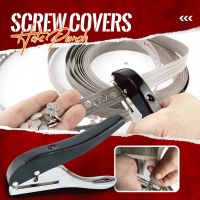 Screw Covers Hole Punch 8mm Aperture Round Punch Pliers Credit Photo Paper Card Corner Round Puncher Plier Paper Cutter