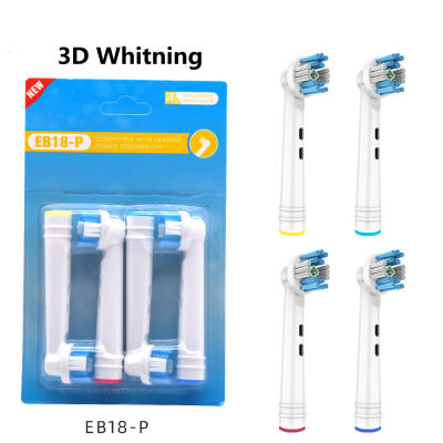 4Pcs แปรงสีฟันไฟฟ้าเปลี่ยนหัวแปรงสำหรับ un Oral B หัวแปรงสีฟันสำหรับ Oral B 3D Whitning หัวแปรงสีฟันหัวฉีด