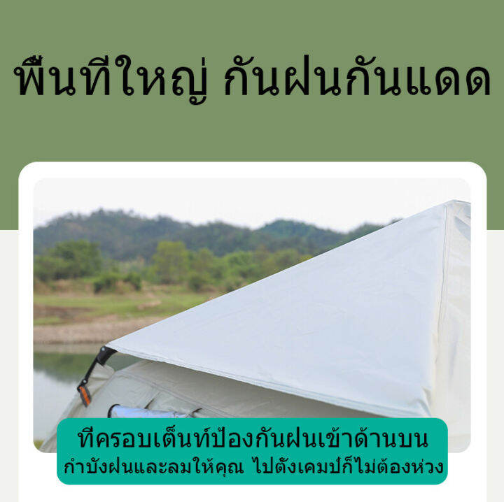 หมอน2ใบฟรี-เต็นท์-เต็นท์สนาม-เต็นท์นอนป่า-เต็นท์นอน-พักในป่า-ตั้งแคมป์-ค่ายพักแรม-แคมป์ปิ้ง-ขนาดใหญ่-จุได้-5-8-8-12-คน-ไซส์ครอบครัว-เตนท์แคมป์ปิ้ง