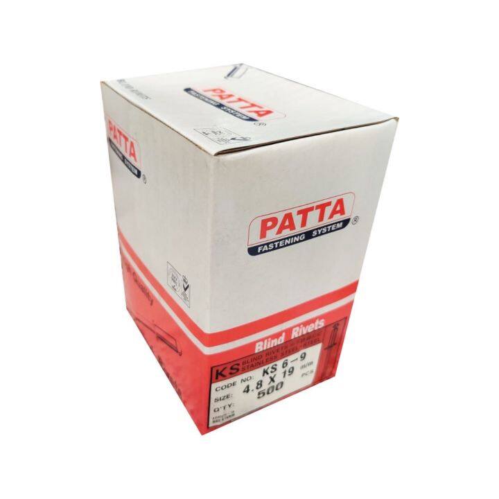 รีเวท-สแตนเลส-เบอร์-6-8-blind-rivet-stainless-ยี่ห้อ-patta-ลูกรีเวท-ดอกรีเวท-ตะปูย้ำ-ตะปูรีิวท-อุปกรณ์แร็ค-รีเวทยิงท่อ