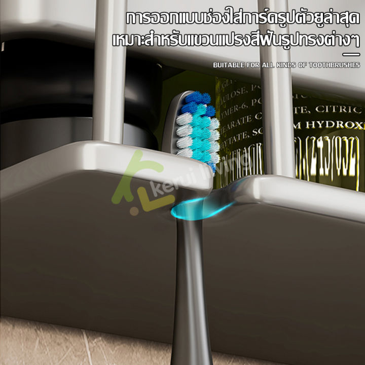 ที่ใส่แปรงสีฟัน-อุปกรณ์จัดเก็บในห้องน้ำ-ที่แขวนแปรงสีฟัน-ชั้นเก็บของในห้องน้ำ-ที่แขวนแปรงสีฟัน-ชั้นใส่แปรงสีฟัน-ยาสีฟัน-แปรงสีฟัน