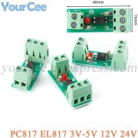 5pcs 1 Channel Optocoupler Isolation Module PC817 EL817 3 5V 12V 24V Photoelectric Isolator Rail Holder PLC Drive Motor Board