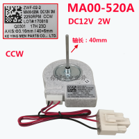 ใหม่สำหรับตู้เย็นพัดลมมอเตอร์ MA00-520A ตู้เย็น DC มอเตอร์พัดลม