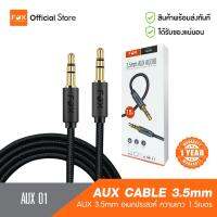 สาย AUX 3.5mm FOX รุ่น AUX 01 ความยาว 1.5 เมตร