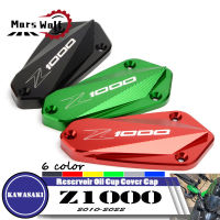 สำหรับ KAWASAKI Z1000 Z-1000 2010- 2020 2021 2022อลูมิเนียมรถจักรยานยนต์เบรคหน้าคลัทช์อ่างเก็บน้ำน้ำมันถ้วยฝาครอบ Cap