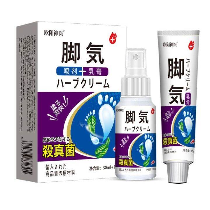 Athlete's foot blisters never itchy recurrence to remove odor sweat