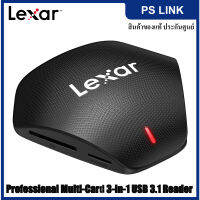 Lexar Professional Multi-Card 3-in-1 USB 3.1 Reader (การ์ดรีดเดอร์) (LRW500URB)