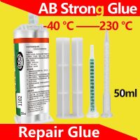 Glue Repair Metal Plastic Epoxy Resin Adhesive 50ml Temperature Resistant Plugging