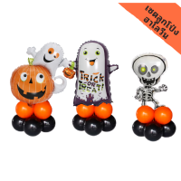 ลูกโป่ง ฮาโลวีน เซต 11 ชิ้น - Halloween latex and foil  Balloon Set 11 pcs.