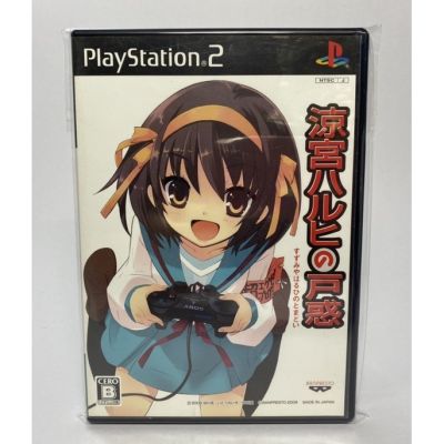 PS2 : Suzumiya Haruhi no Tomadoi