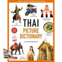 ส่งฟรี !! ** THAI PICTURE DICTIONARY (FREE ONLINE AUDIO!)