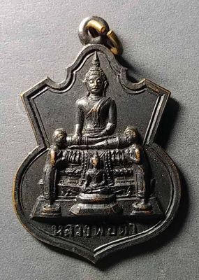 เหรียญพระพุทธหลวงพ่อดำ วัดเวียงดอย อำเภอเมือง จังหวัดเพชรบุรี