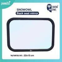 SNOW OWL BABY Mirror กระจกมองเด็ก ตอนนั่งคาร์ซีท