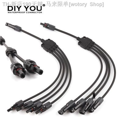 【CW】►☎♧  Y Type PV Branch Parallel Cable Adapters 1500V 50A 1 To 2/3/4 way Panel Photovoltaic System