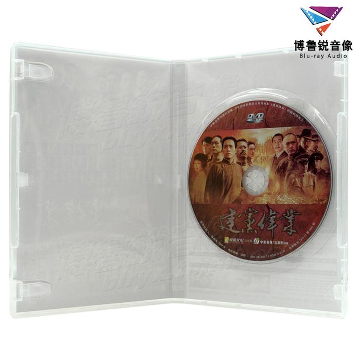 ดีวีดีรุ่นที่ถูกต้องของโจว-runfa-เฉินคุนซูเจิงโจวซวิ่นภาพยนตร์ซีดี