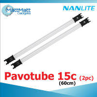 Nanlite Pavotube 15c Kit2