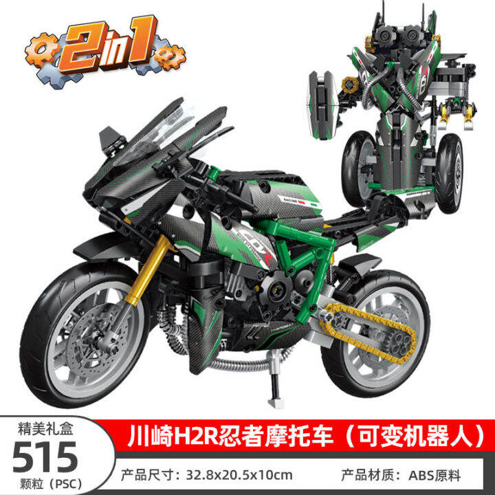 รถจักรยานยนต์ใช้ได้กับเลโก้-kawasaki-h2บล็อคก่อสร้างชิ้นส่วนของเล่นผู้ใหญ่ความยากสูงของขวัญสำหรับเด็กชายยักษ์