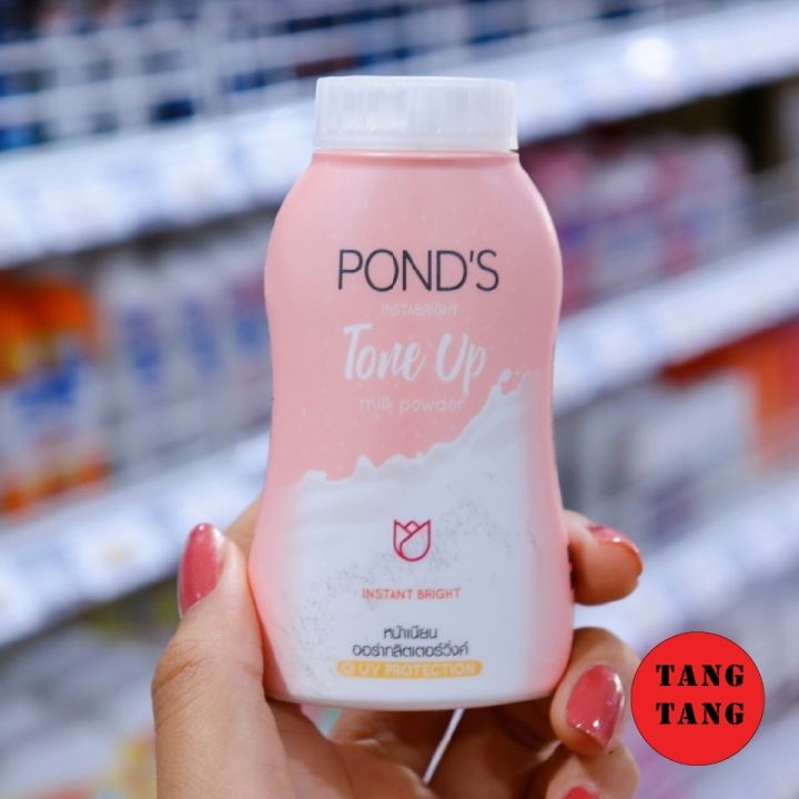 PONDS Tone Up milk powder สีชมพู แป้งฝุ่นพอนด์ส แป้งโทนอัพ หน้าเนียน ออร่ากลิตเตอร์วิ้งค์ 50 g.