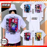 เสื้อผ้าผู้หญิง2023®Premium Demon Slayer Collection เสื้อยืดสีขาว Unisex