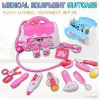 【hot】✘✇  Childrens 16 piece set with sound and light medicine box doctor nurses simulated medical tools family toy