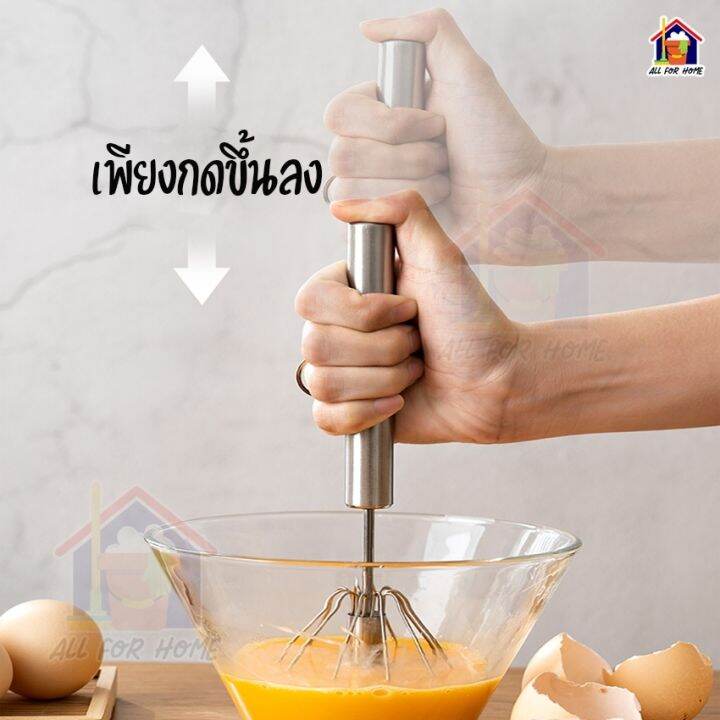 กะตร้อ-ตะกร้อตีไข่-ตะกร้อมือ-อุปกรณ์เบเกอรี่-ที่ตีไข่-ตะกร้อตีไข่สแตนเลส-ขนาด-8-10-ตะกร้อมือสแตนเลส-ตะกร้อตีครีม-ตะกร้อตีแป้ง-ทำขนม