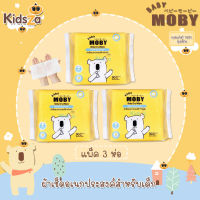 Baby Moby [30แผ่น] [แพค3ห่อ] ผ้าเช็ดอเนกประสงค์ Multi-purposes Dry Wipes