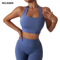 NCLAGEN Sports Underwear Women Push up Quick Dry Gym Halter Top Running Fitness Bra Beautiful Back Naked feel Fabric Yoga Vest