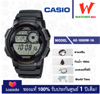 casio นาฬิกาข้อมือผู้ชาย สายยาง สีดำ กันน้ำได้ 100m AE1000 รุ่น AE-1000W-1A, คาสิโอ้ AE-1000W สายยาง สีดำ (watchestbkk คาสิโอ แท้ ของแท้100% ประกันศูนย์1ปี)