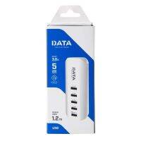 DATA ปลั๊ก USB 5 ช่อง สีขาว 1.2 เมตร