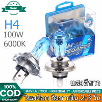 100W 6000K 12V หลอดไฟหน้า H4/H7/H11 รถก๊าซซีนอนไฟหน้าฮาโลเจน หลอดไฟหน้ารถมอเตอร์ไซค์ สีขาว